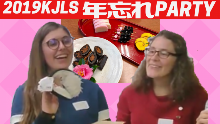 おせちの味見