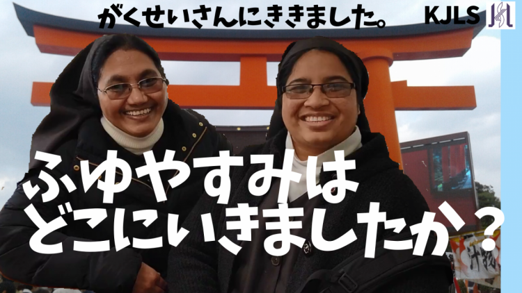 新年の幕開け