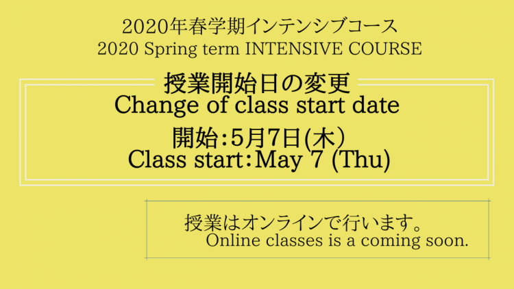重要 Important notice