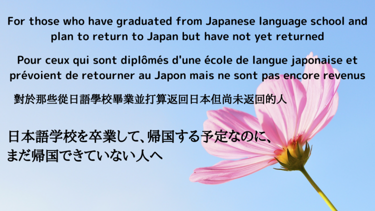 重要 Important notice