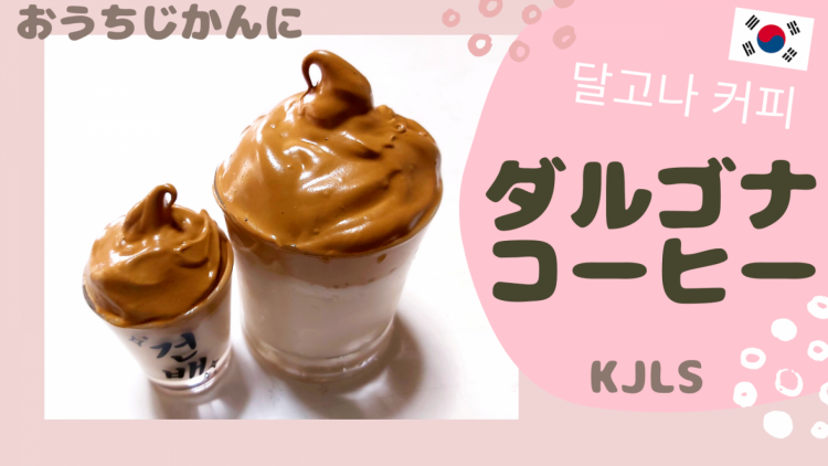 おうちでの 休日