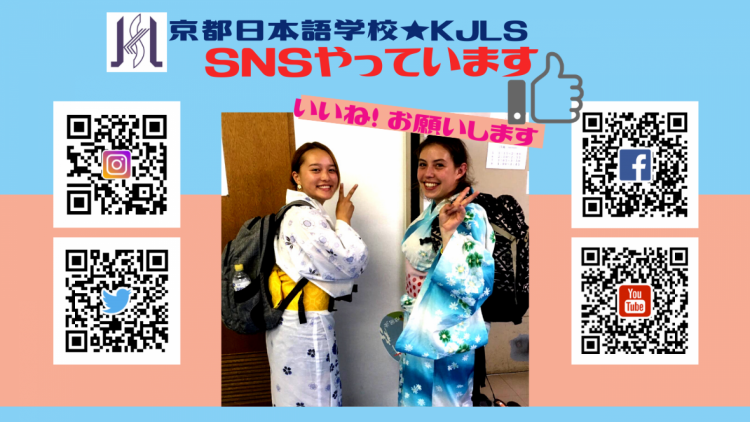ご覧あれ