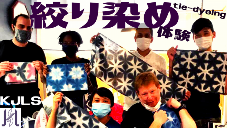 【校外学習】きれいに そまりました。
