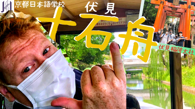 おもかる石で占い。