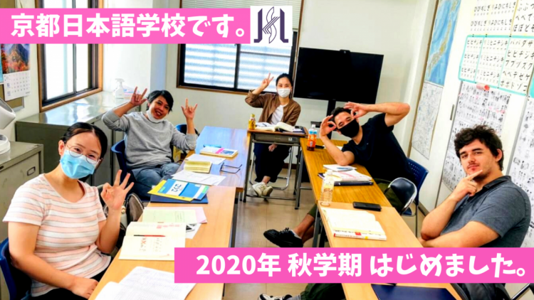 新入生、ご入学おめでとうございます。