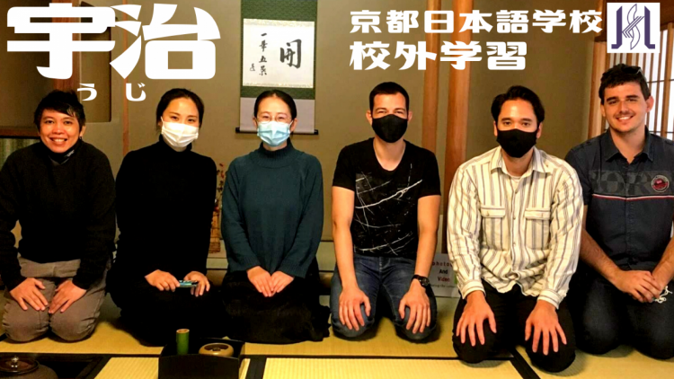 校外学習☆初級クラス