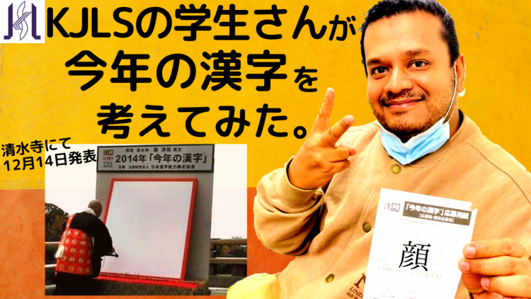 「顔」 かおは いつも マスクを します↑