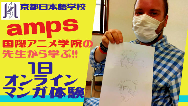 うまく描けたでしょうか！？