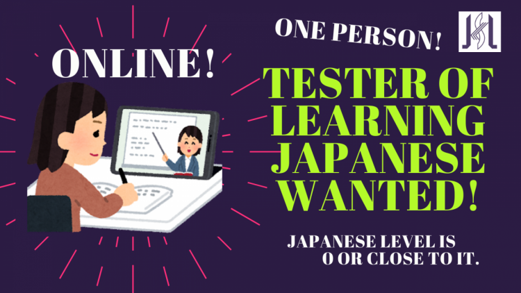 Deadline: March 1st, 15:00 Japantime