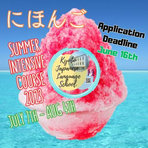 Deadline : Fri, June 16　